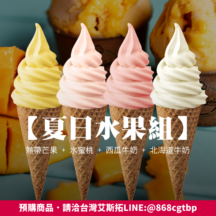 台灣百世貿食品科技有限公司的產品圖片