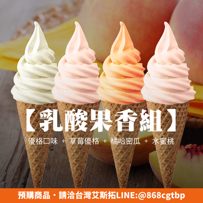 台灣百世貿食品科技有限公司的產品圖片