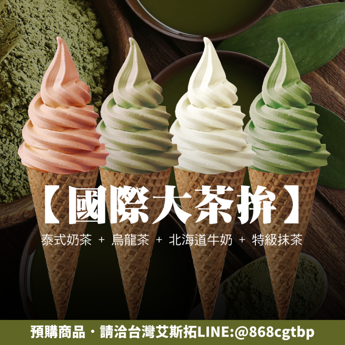 台灣百世貿食品科技有限公司的產品圖片